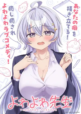 二次元高燃战斗动漫