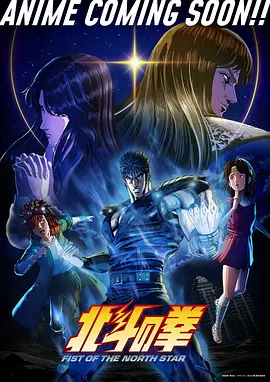 2026二次元新作动漫