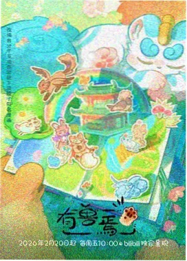 韩剧播剪辑节奏调整插画