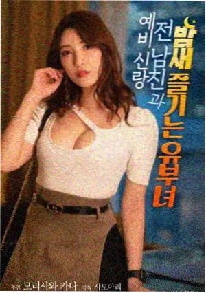 最后的笑声 韩国喜剧电影