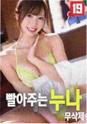 母亲的信 韩国家庭电影